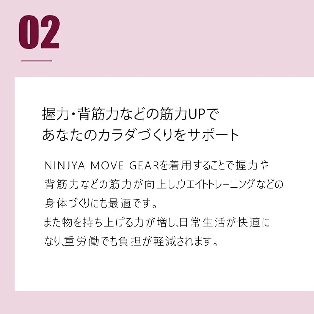 パワーアップ シャツ (黒XS)［NINJAムーブギア］肩こり腰痛の改善予防にも Amazon.co.jp: [NINJA MOVE GEAR] ニンジャムーブ